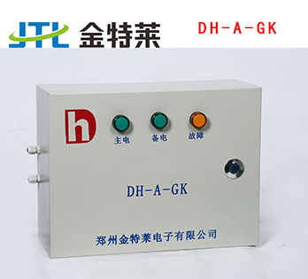 電氣火災(zāi)監(jiān)控區(qū)域分機(jī)