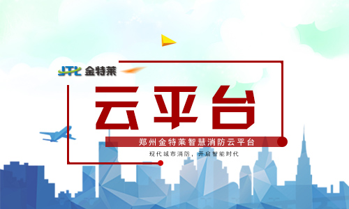 智能用電在線實時數(shù)據(jù)監(jiān)測管理系統(tǒng)是監(jiān)測什么？