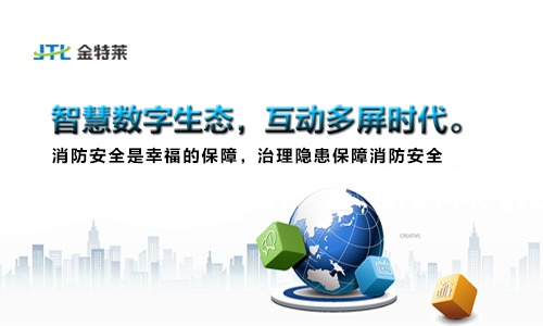智慧用電模塊的主要模塊和重要功能是什么？