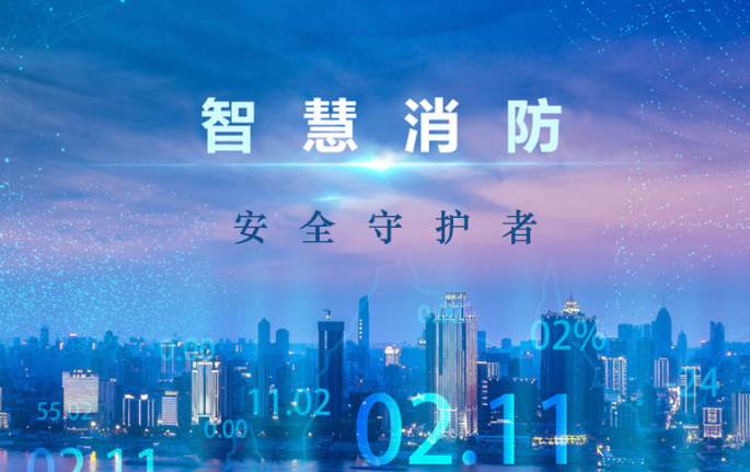 無(wú)線手動(dòng)報(bào)警系統(tǒng)的基本功能