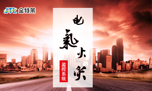 極早期火災(zāi)預警系統(tǒng)（消防報警系統(tǒng)）