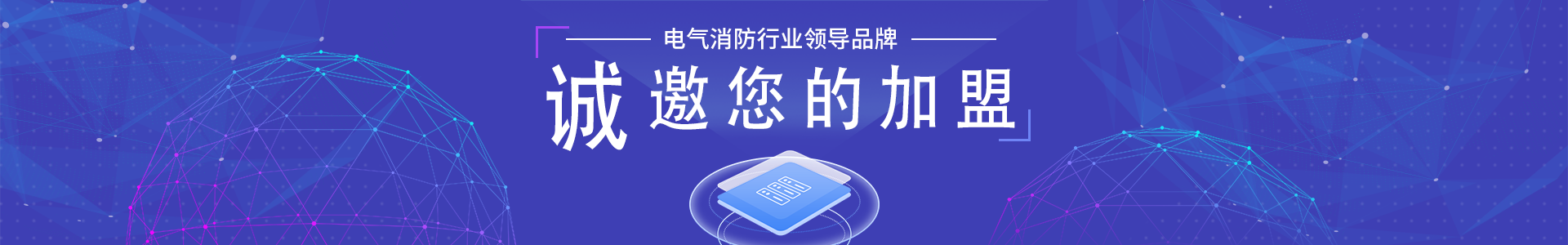 云計(jì)算如何革新消防管理體系？