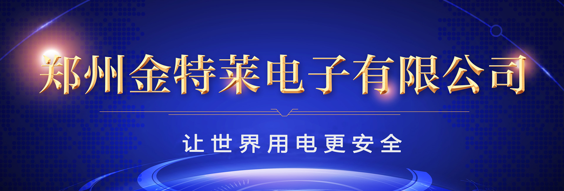 如何搭建一個高效的消防監(jiān)控平臺? 如何搭建一個高效的消防監(jiān)控平臺?