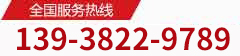 聯(lián)系電話(huà)